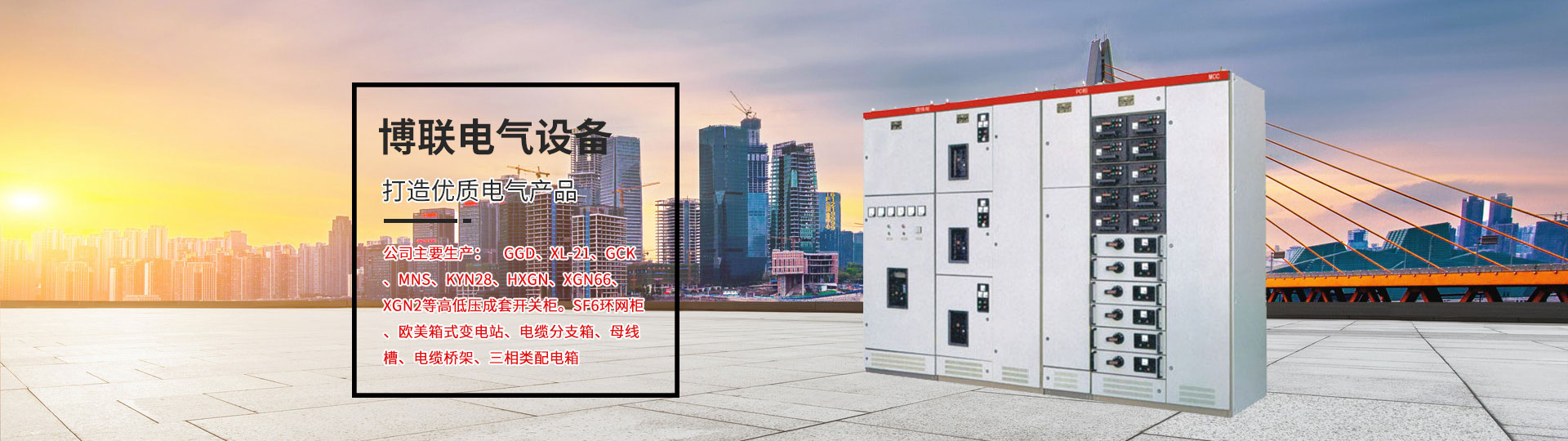 山東正源塑膠有限公司