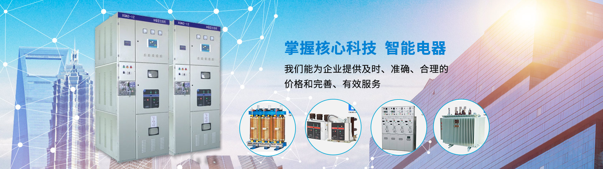 山東正源塑膠有限公司