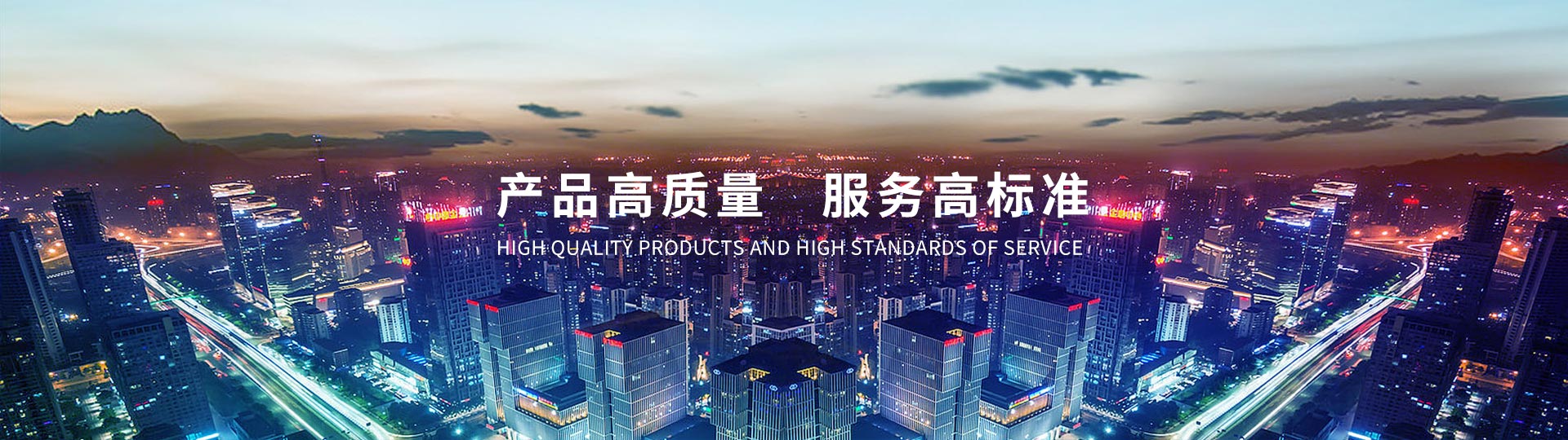 山東正源塑膠有限公司